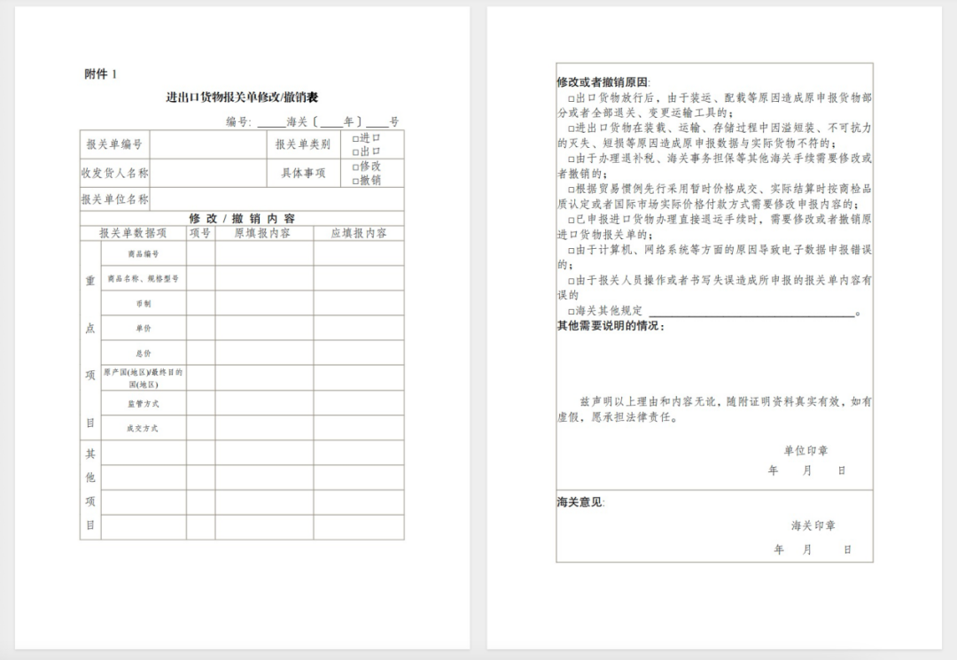 数字贸易服务平台