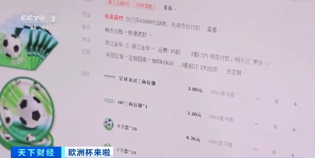 国际数字贸易平台